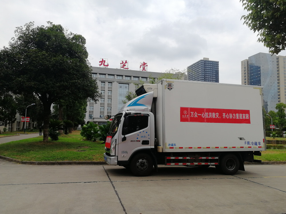 守望湘助 风豫同舟 兴发娱乐捐赠30000盒急需药品驰援河南